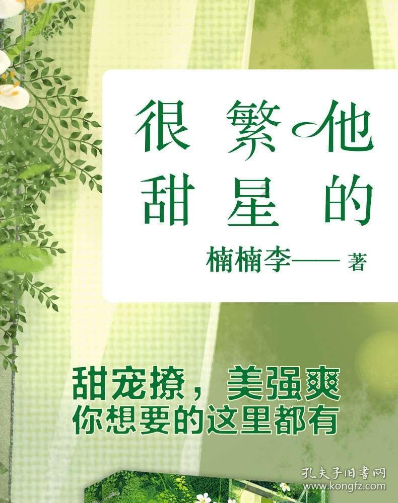 格局法论命中的：用神，相神，喜神，忌神是什么意思游戏画面