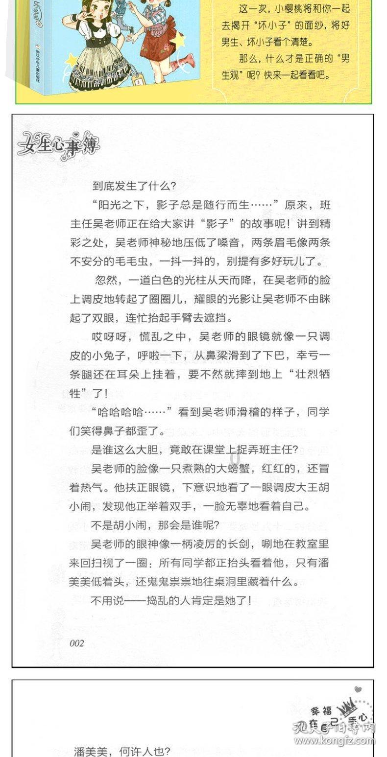 春节“气氛组”已就位！蒸花馍、赶大集、备年货好热闹