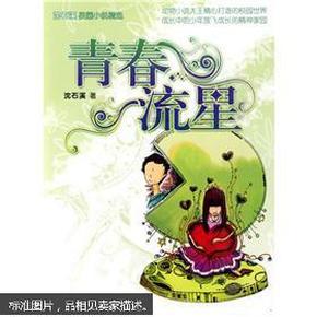 《狐妖王权》冲击爆款,奔着成毅来的