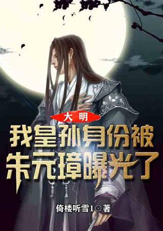 重返战场