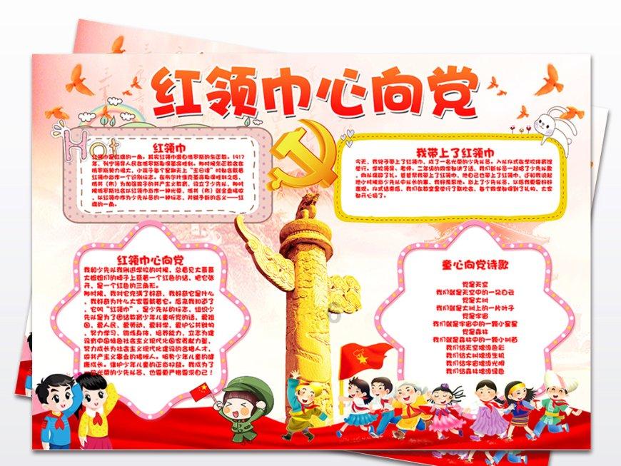 芭比的大学之旅
