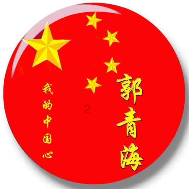 画线接蓝色球
