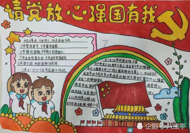 陕西省2024年春风行动在宝鸡眉县启动 举办“专而精”“小而美”专场招聘实现家门口就业